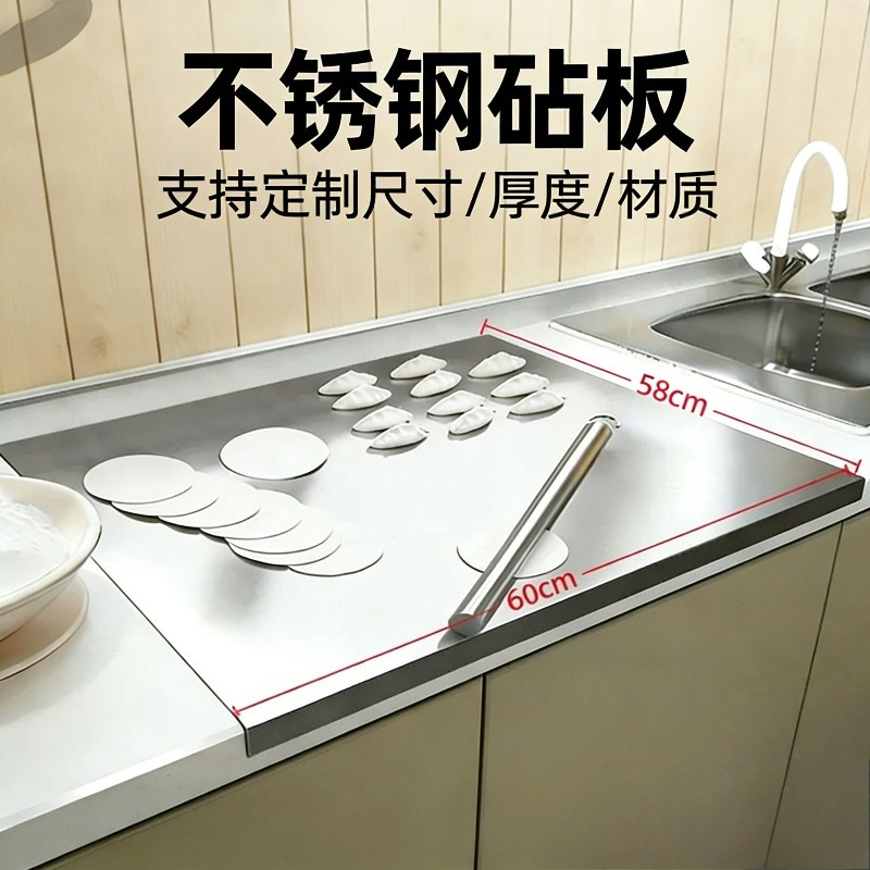 Food Prep Mat - Разделочная доска из нержавеющей стали, цельнометаллический